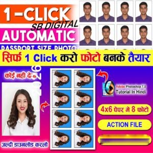 1 Click 4*6 Photo Set Photoshop Action Download Free 2 4 6 8 10 Photo set on 4*6 paper