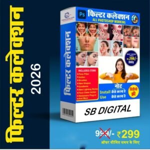 All In One Photoshop Filter Bundle 2026