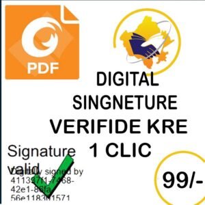 .FOXID READER 0.2   DIGITAL SINGNETURE 1 CLICK